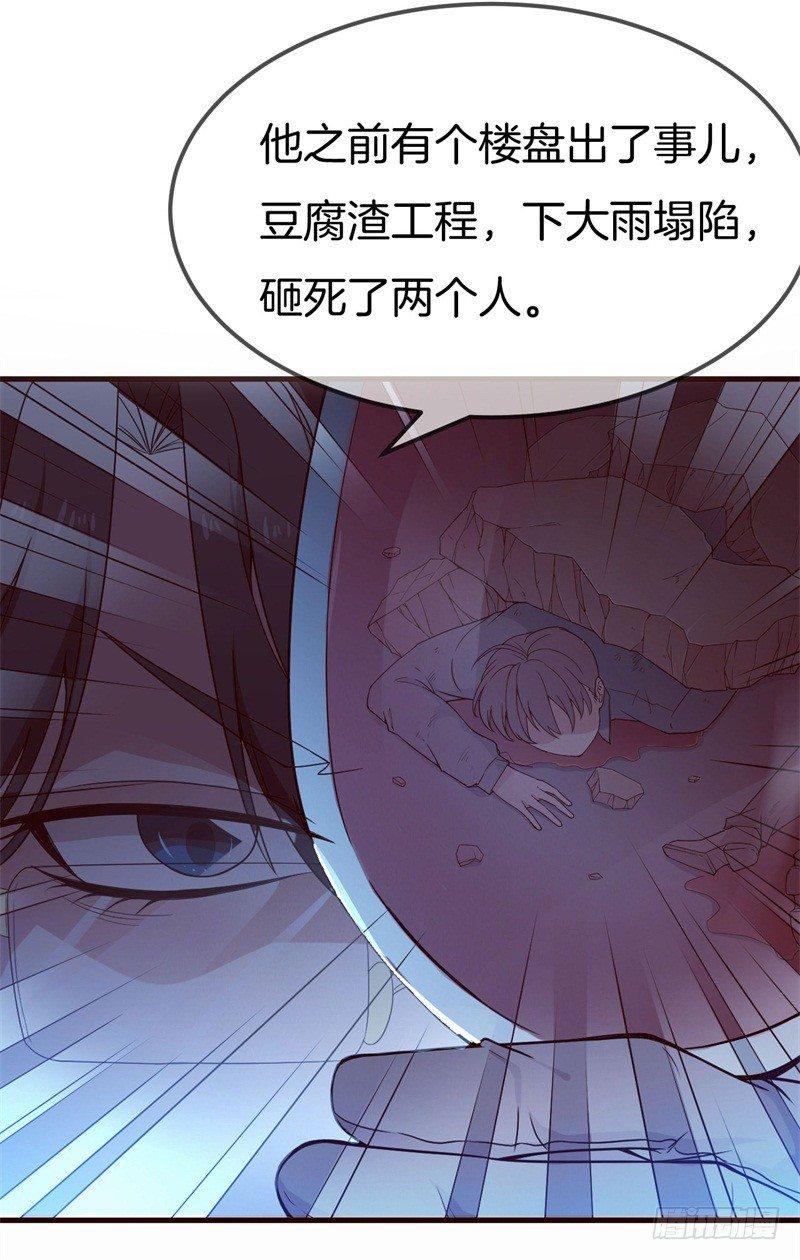 005 这男人不吃这一套24