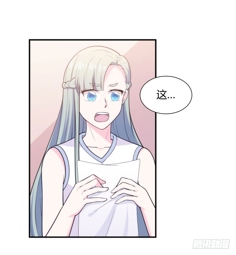 030我能等到你爱上我，对吗？20