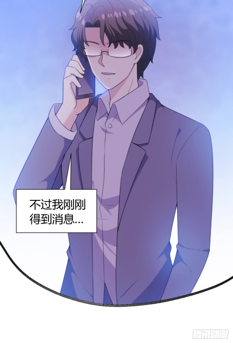 026我们会一辈子在一起40
