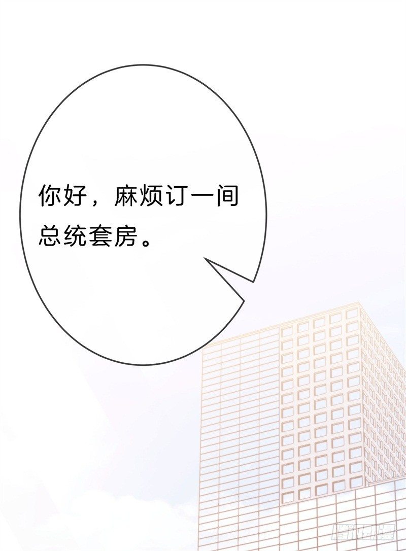 012 胆大包天顾阑珊26