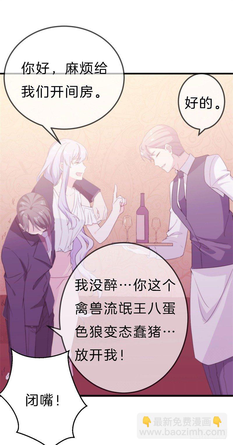 009 你到底有没有爱过我？38