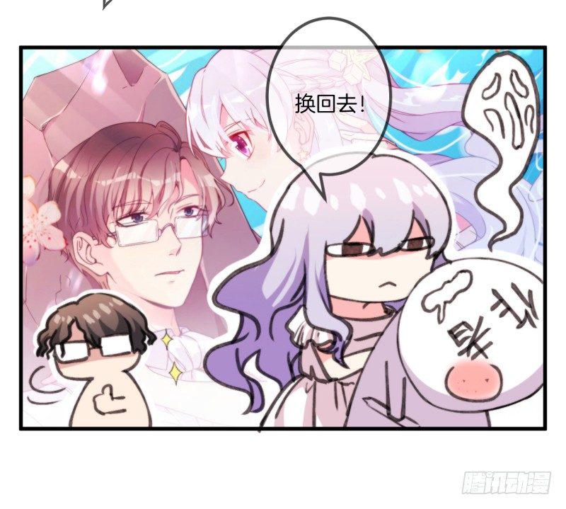 007 兄弟，你老婆被人欺负了！68