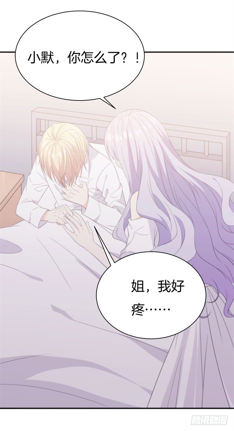 014 我是你姐夫39