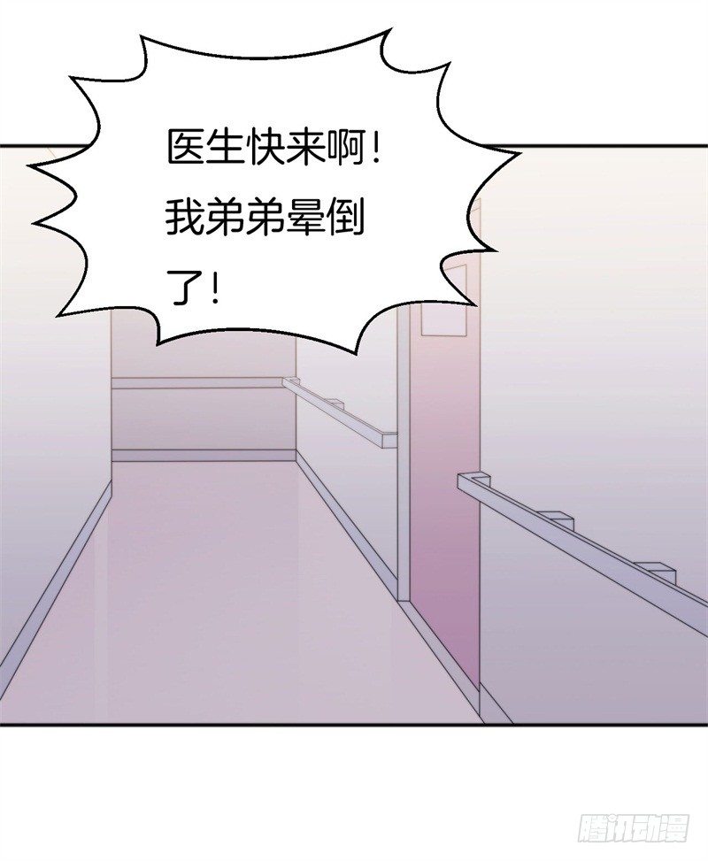 014 我是你姐夫40