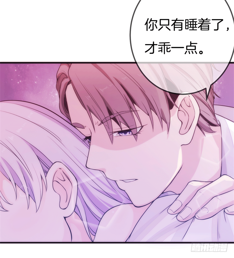 001 珊小姐怪可怜的！3
