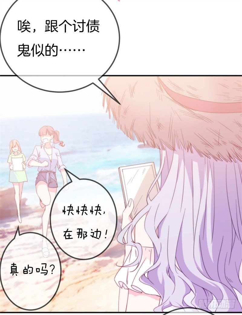 012 胆大包天顾阑珊10