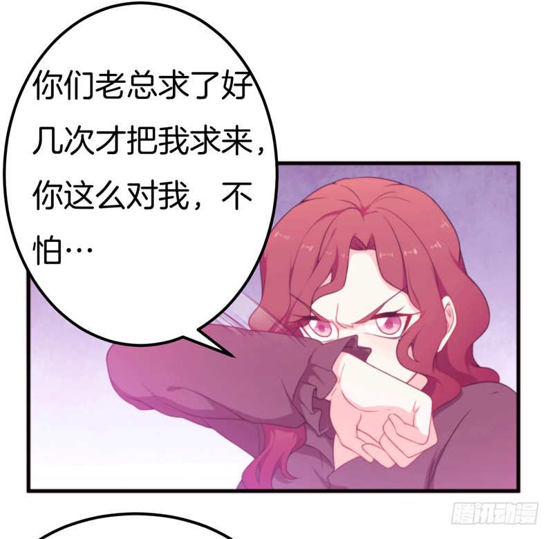 001 珊小姐怪可怜的！26