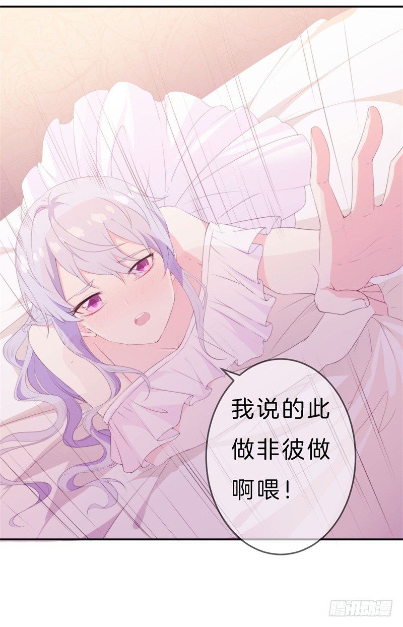 012 胆大包天顾阑珊29