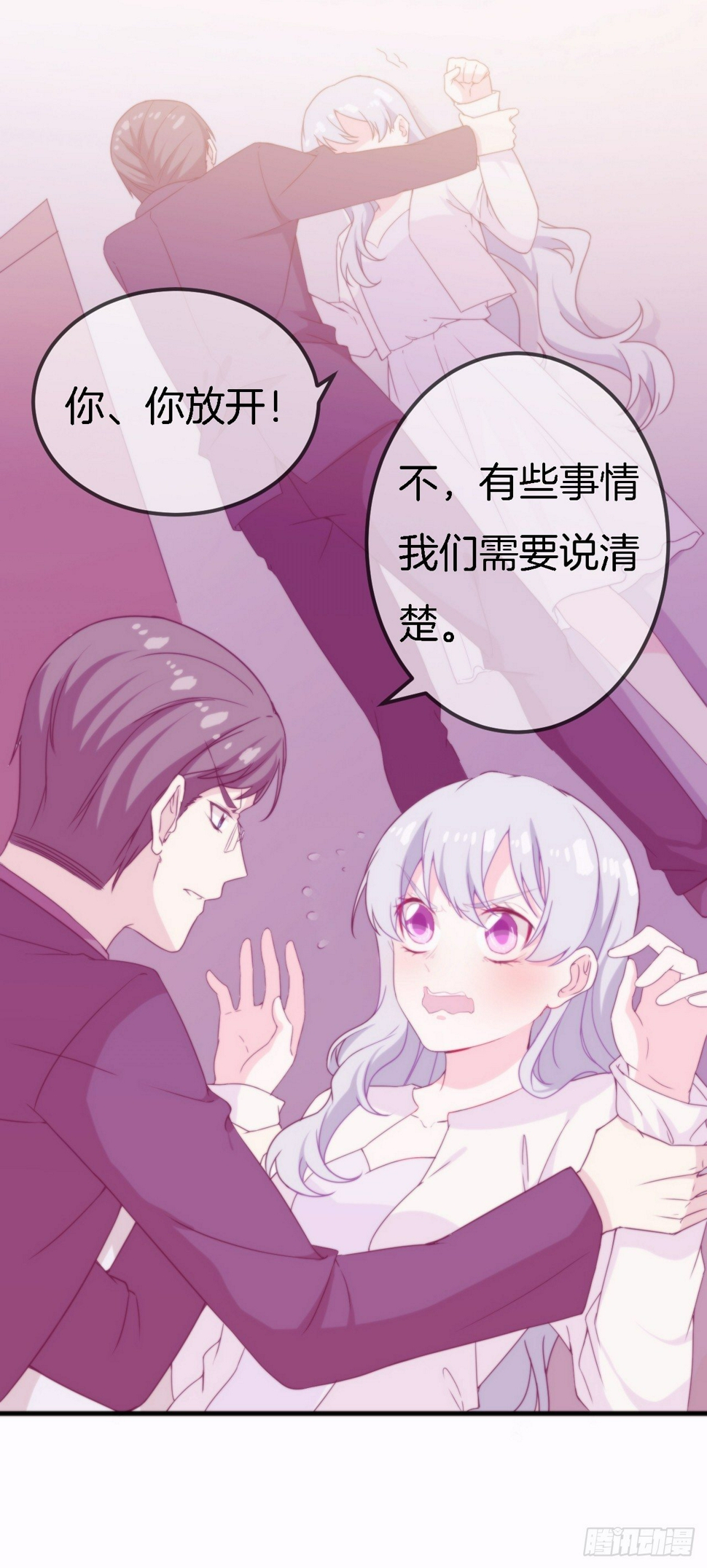 008 吃醋的男人36