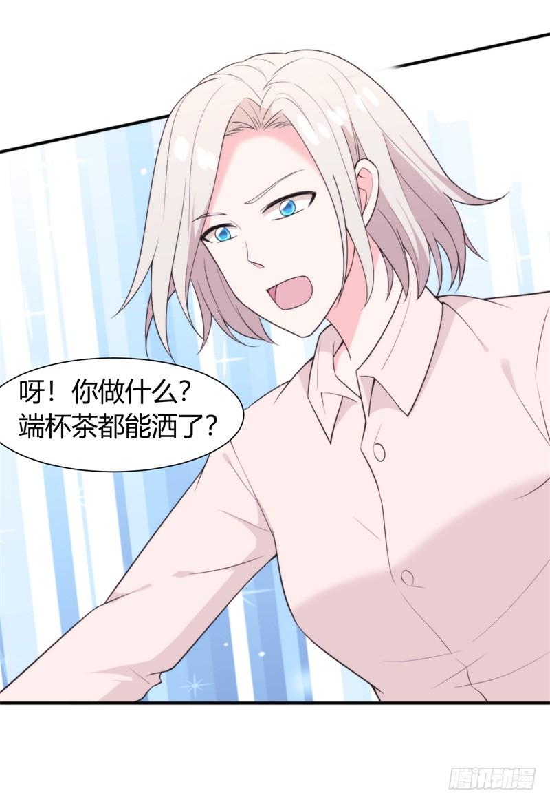 027难道你想和他一起吃苦吗36
