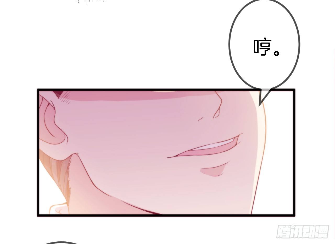 002 盛家少爷真吝啬32