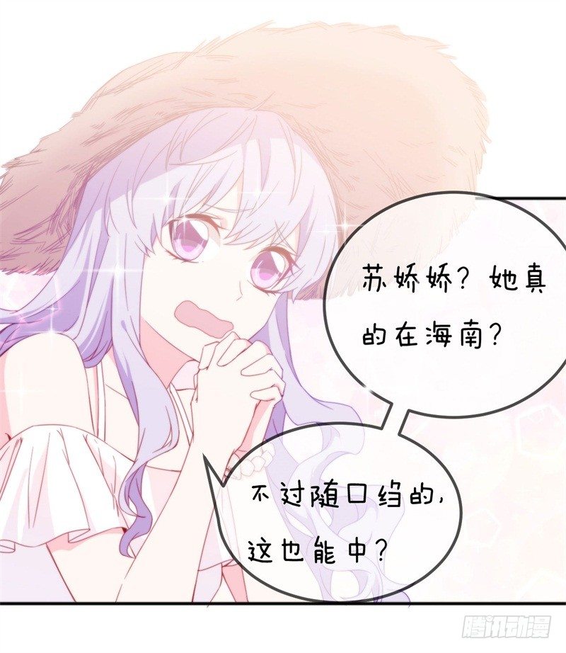 012 胆大包天顾阑珊12