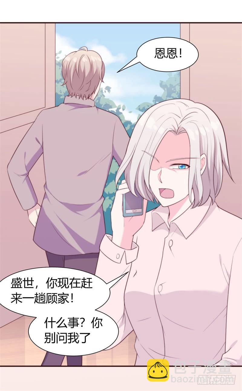 028给我一个合理的解释18