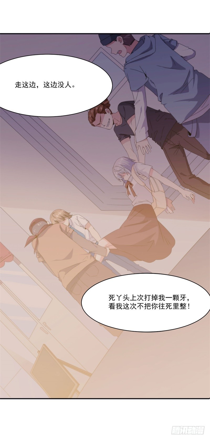 023喜欢大概是因为他救过我吧24