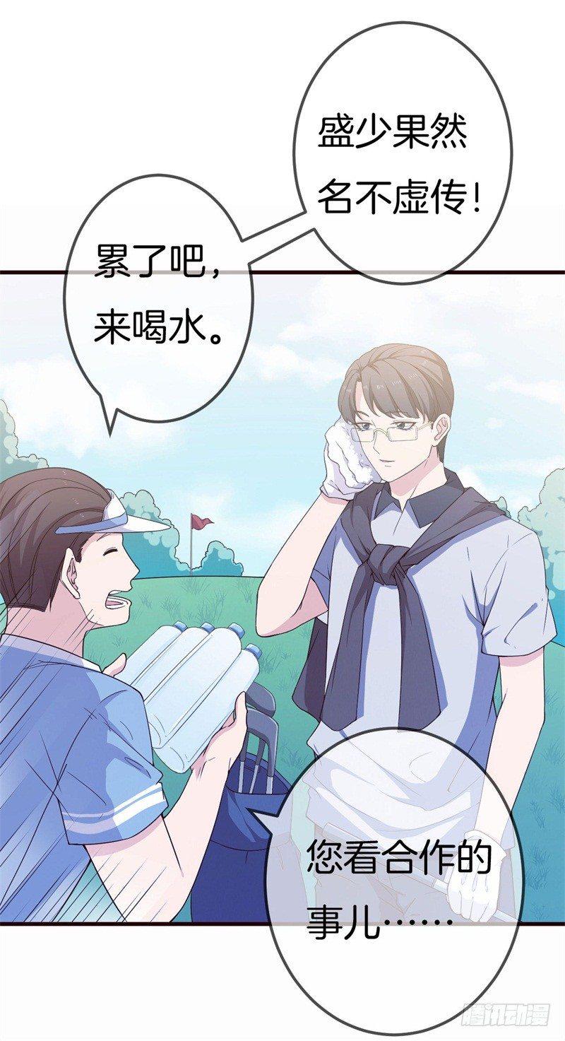 005 这男人不吃这一套15