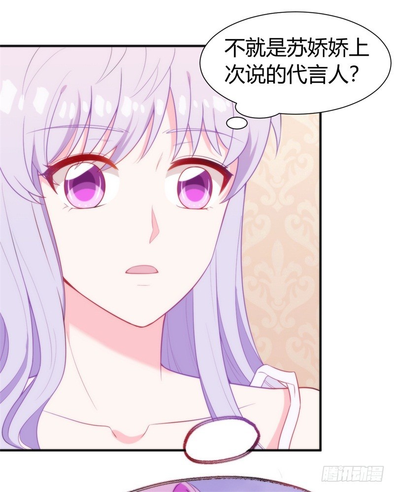 025新的盛世代言人决定了10