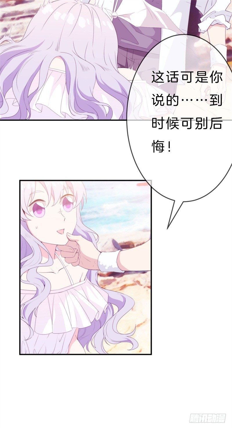 012 胆大包天顾阑珊24