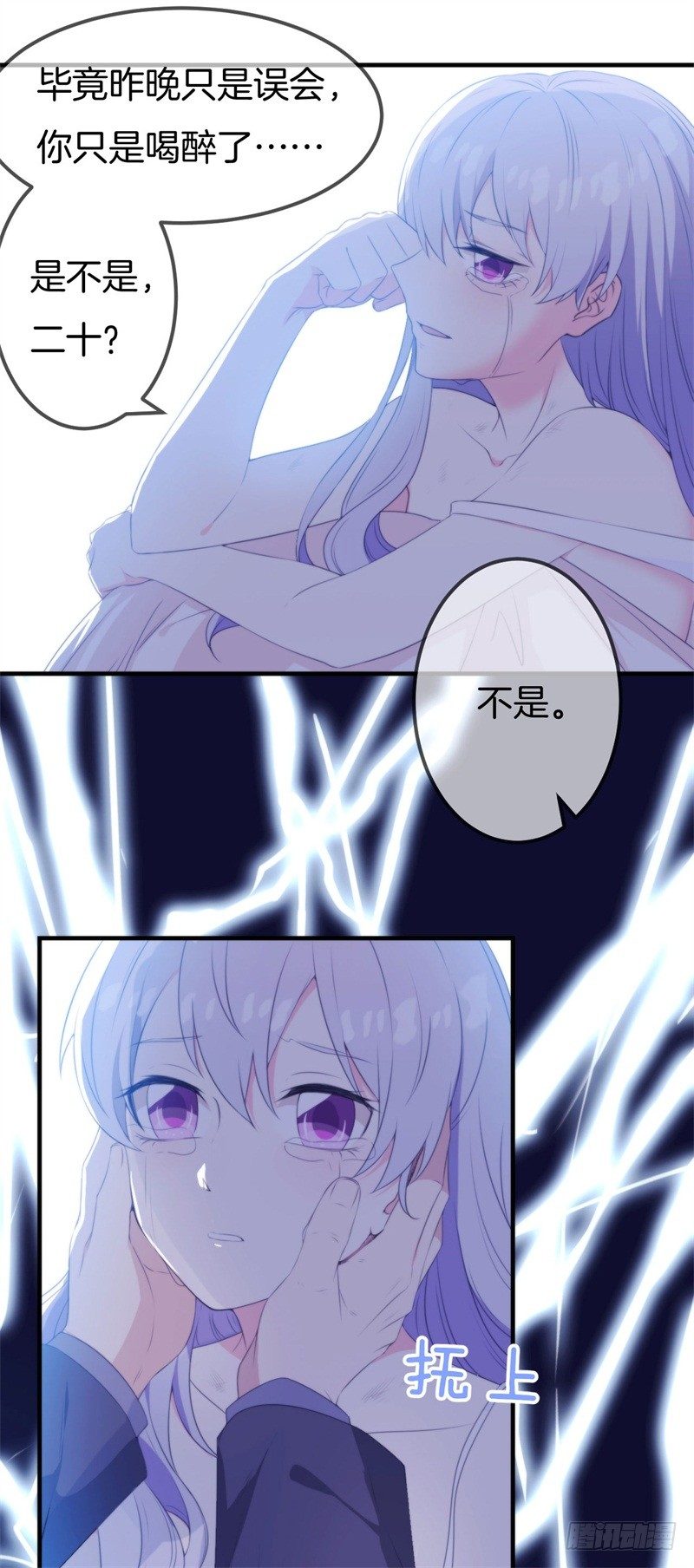011 梦醒时分 回到原点13