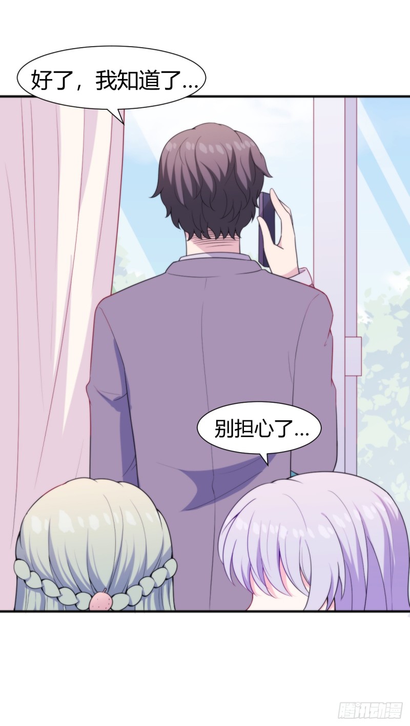 026我们会一辈子在一起15