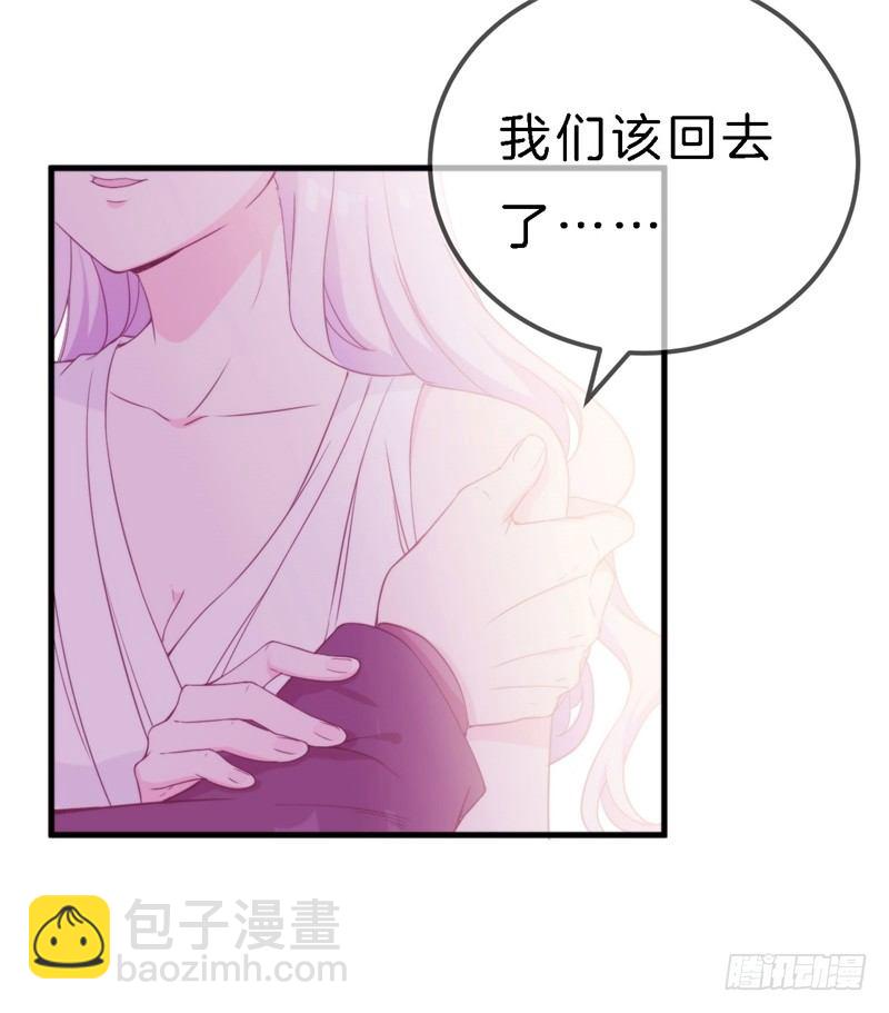 009 你到底有没有爱过我？34