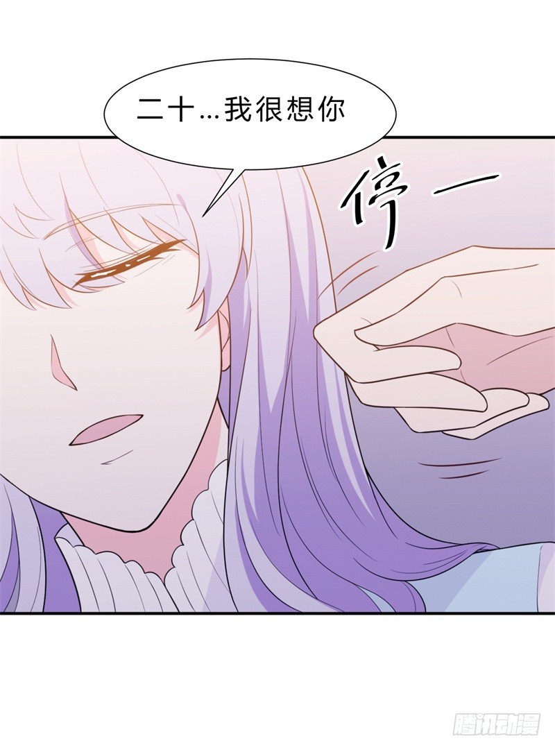 024我不该让你知道真相吗19