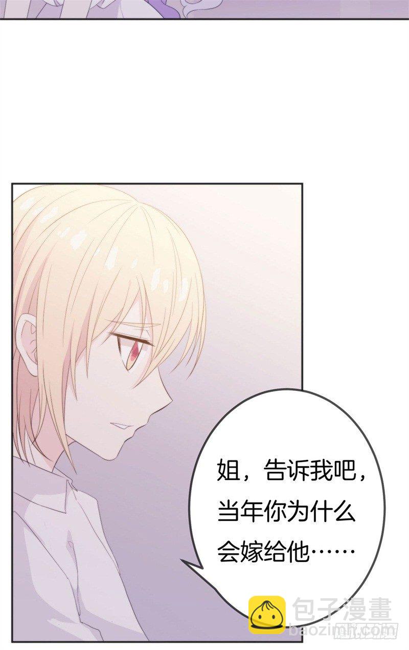 014 我是你姐夫20