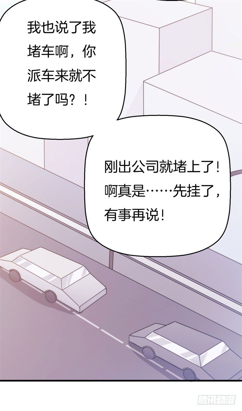 015  盛世的生日礼物33