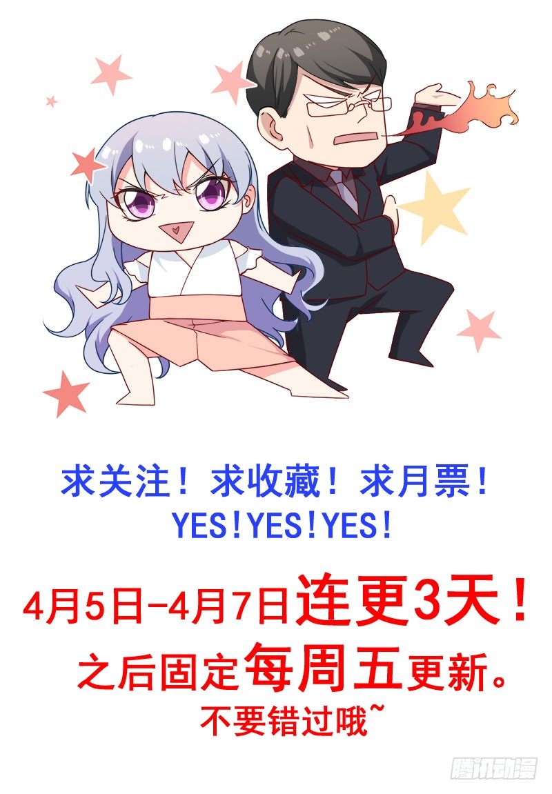 002 盛家少爷真吝啬44