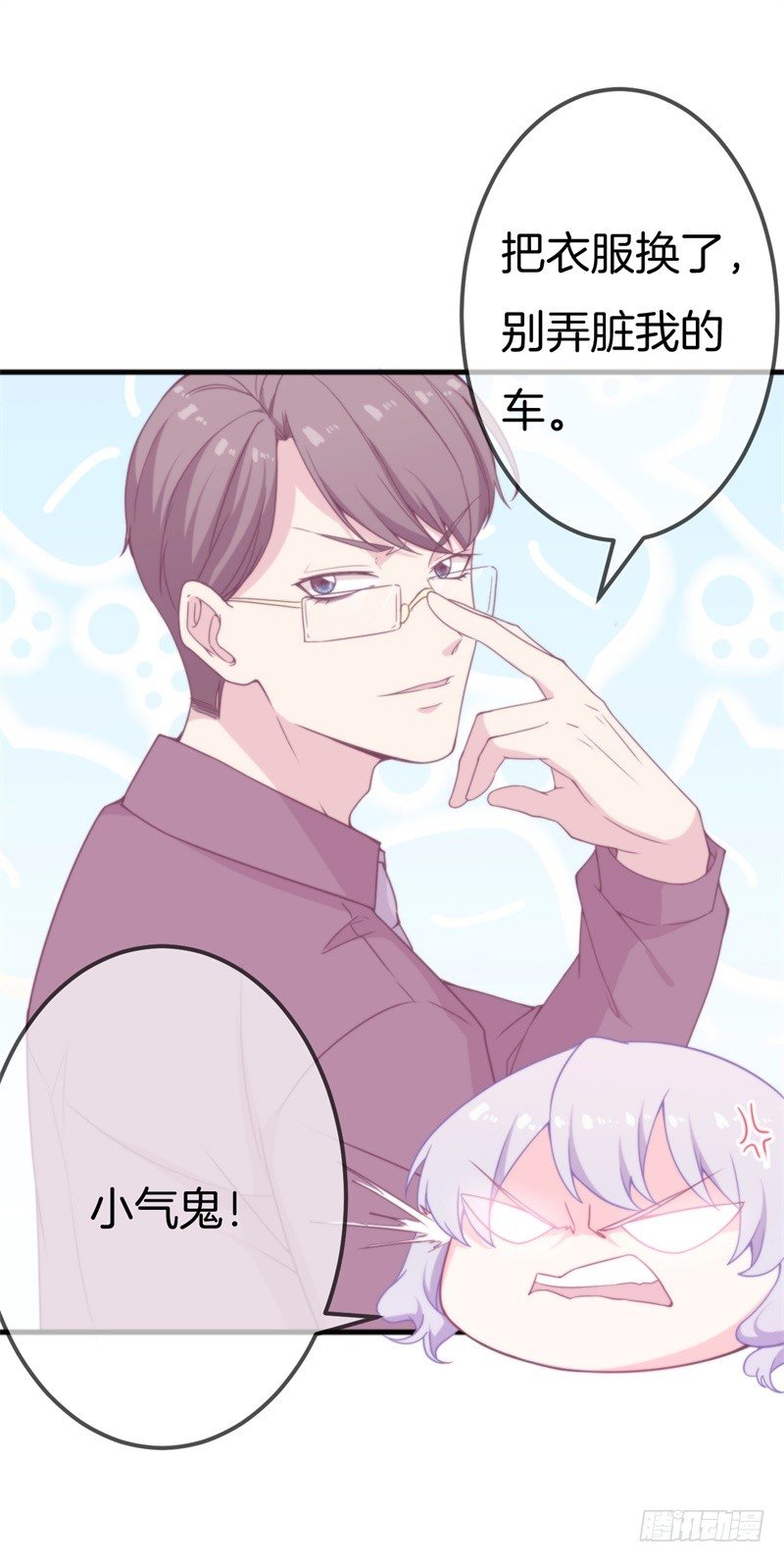 007 兄弟，你老婆被人欺负了！22