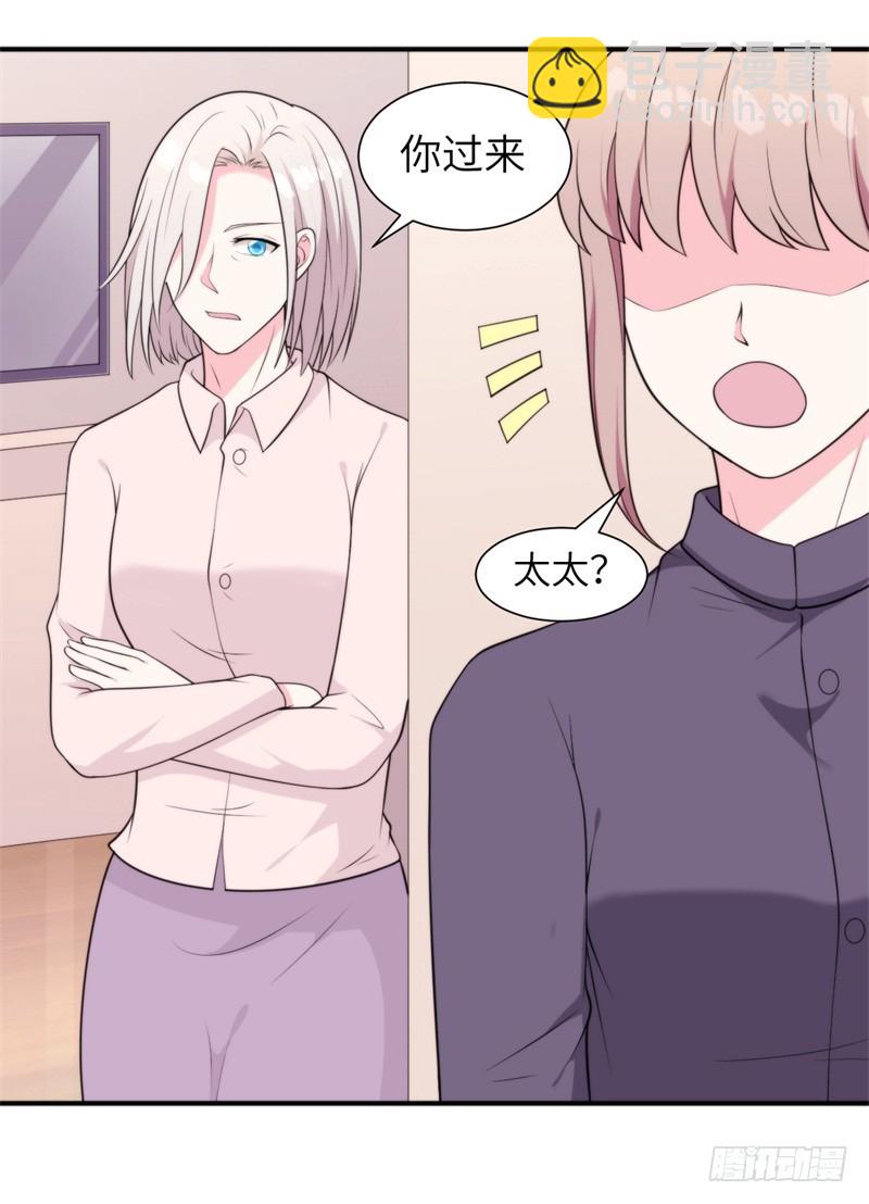 029顾阑珊，我们离婚吧8