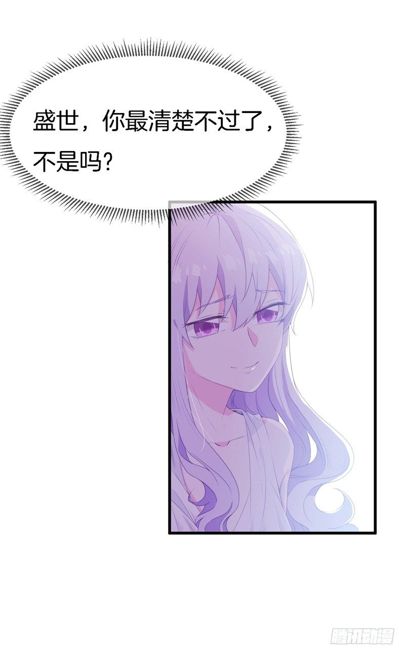 010 我们的过去33