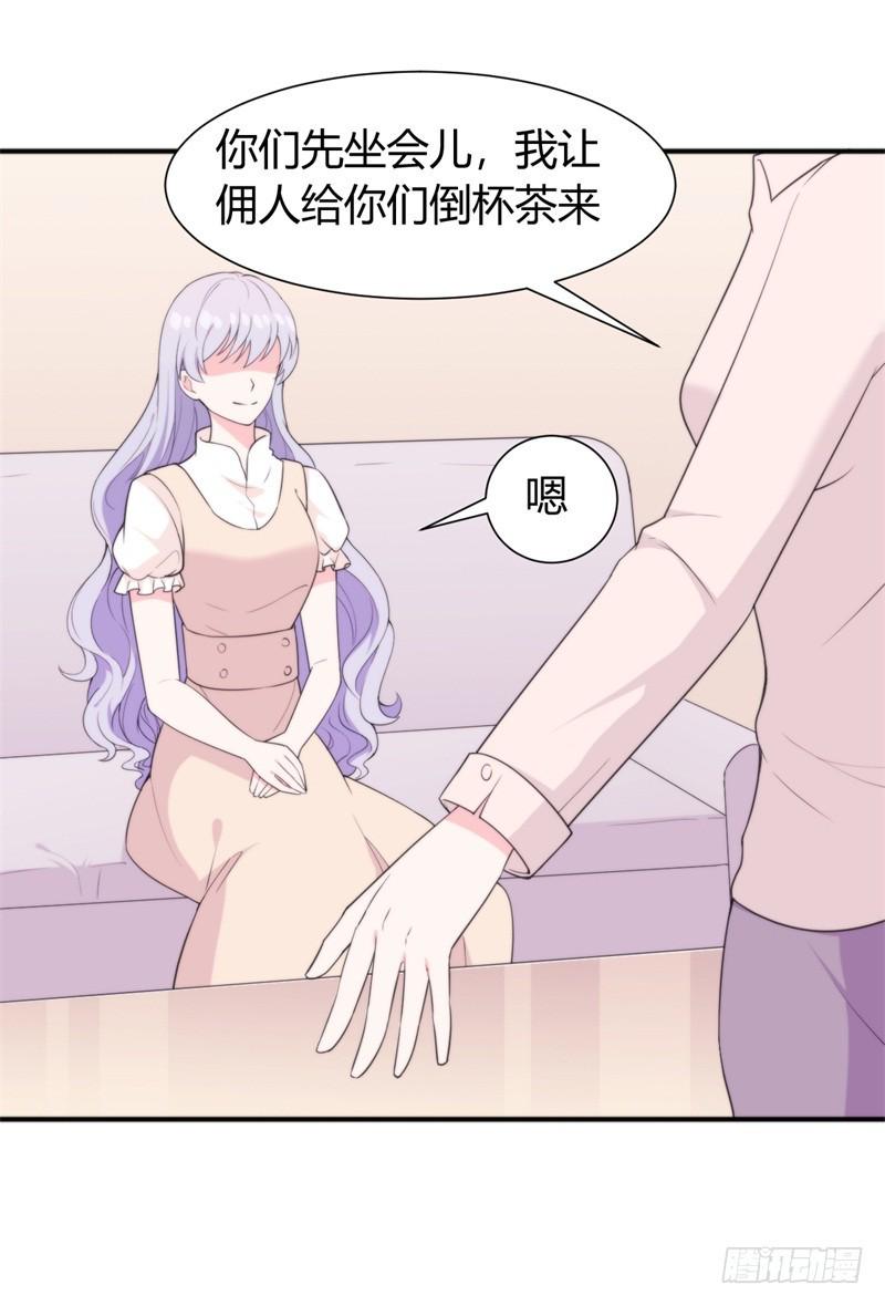 027难道你想和他一起吃苦吗26