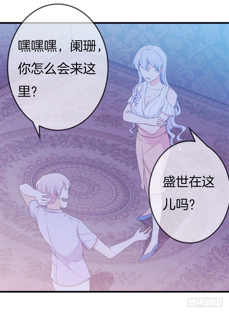 003 酒吧堵人！13