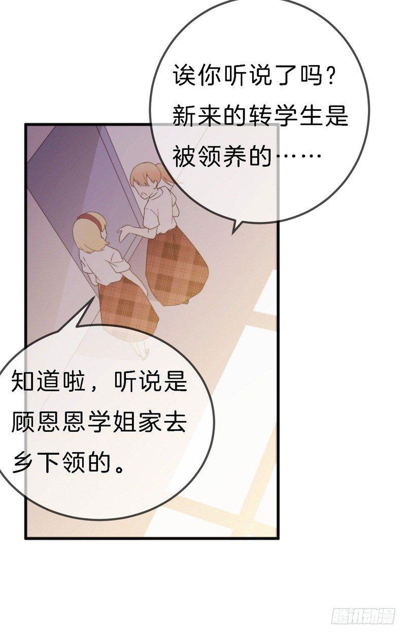 回忆篇1（番外）13