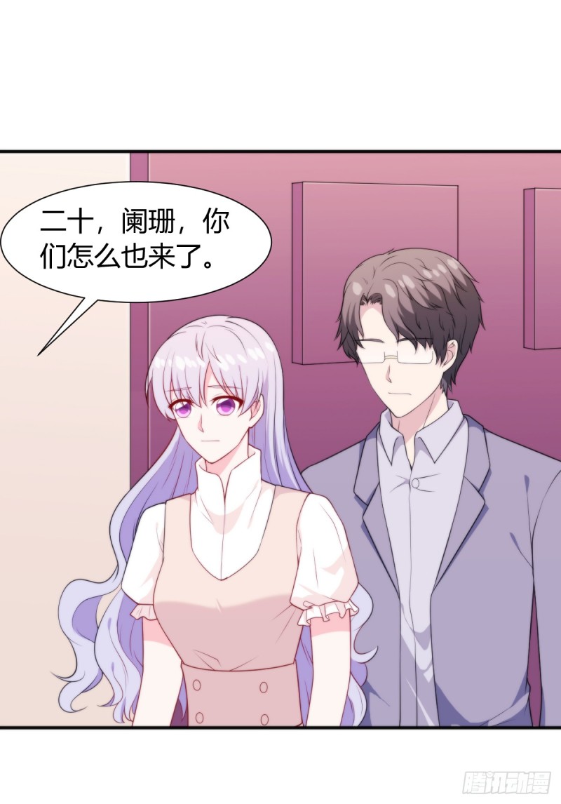 026我们会一辈子在一起24