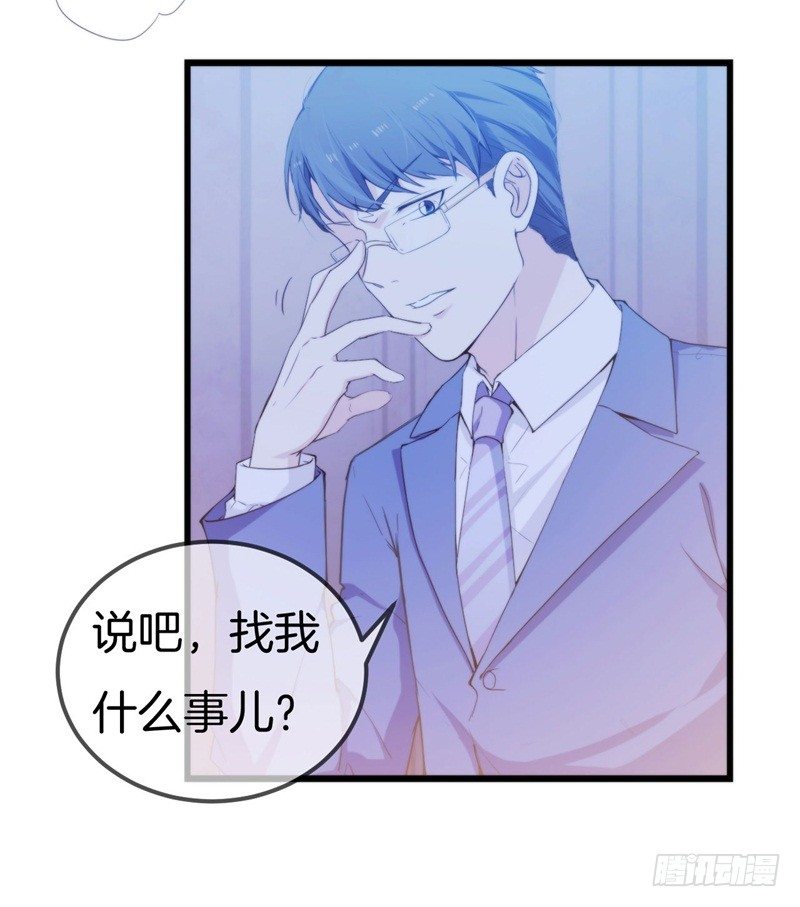 003 酒吧堵人！34