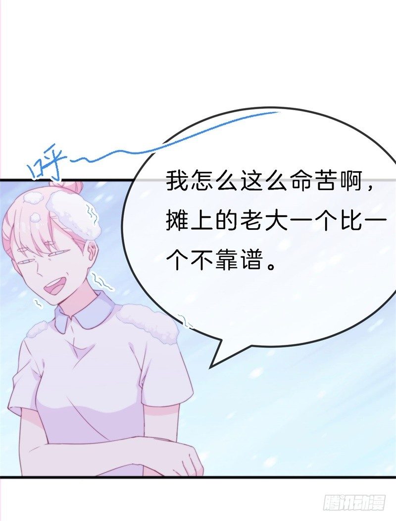 009 你到底有没有爱过我？25