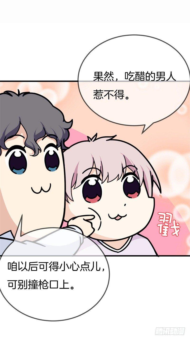 005 这男人不吃这一套26
