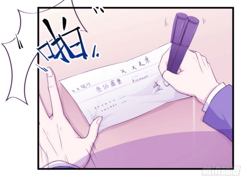 001 珊小姐怪可怜的！8