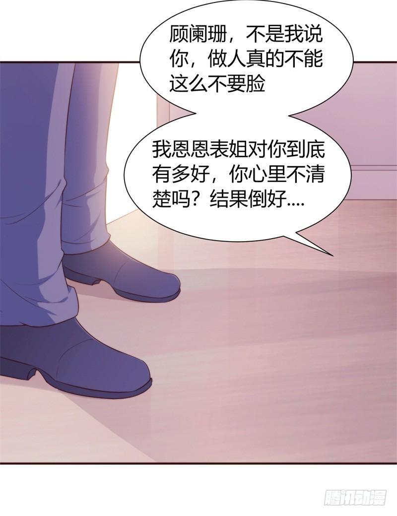 028给我一个合理的解释25
