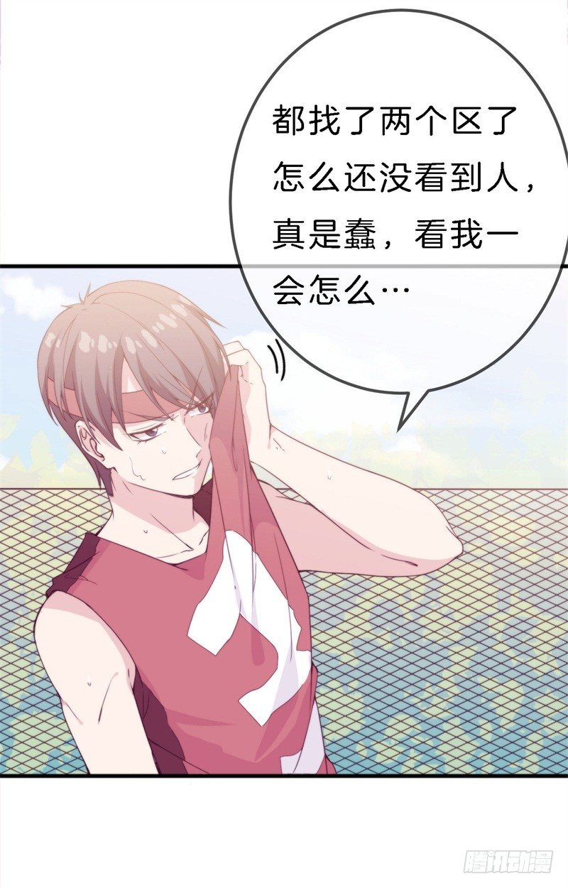 回忆篇2（番外）37