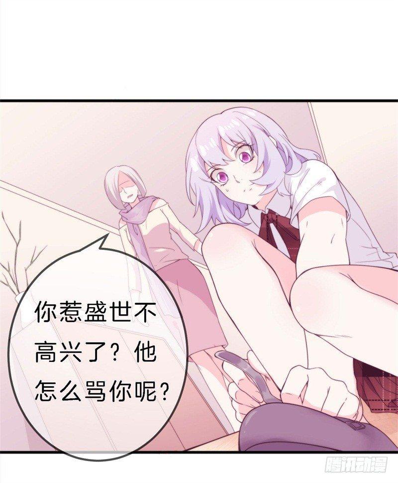 回忆篇2（番外）20
