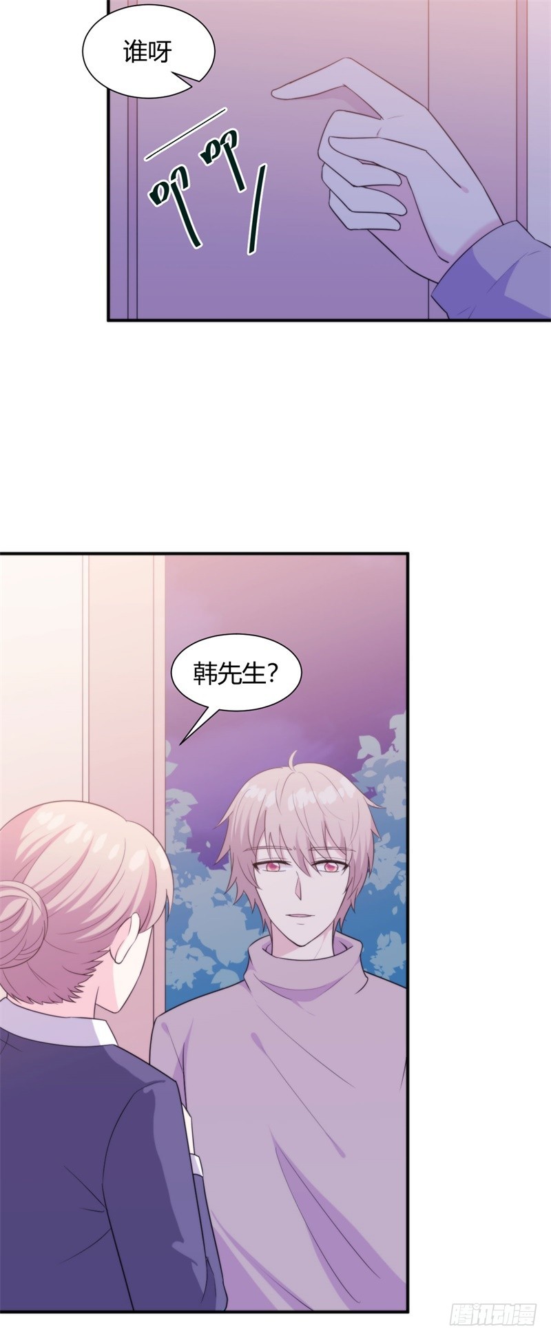 030我能等到你爱上我，对吗？12