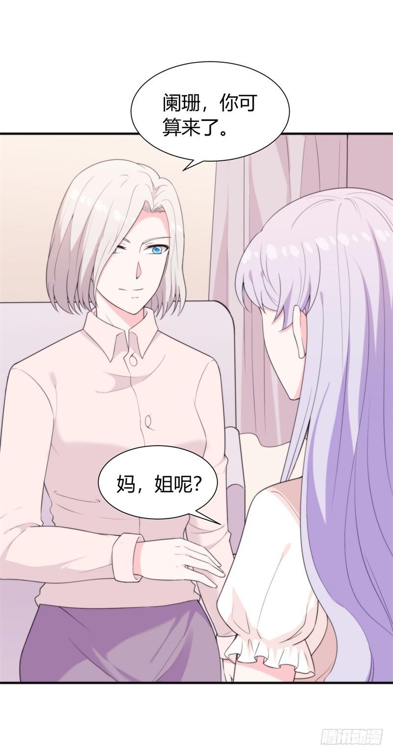 027难道你想和他一起吃苦吗24