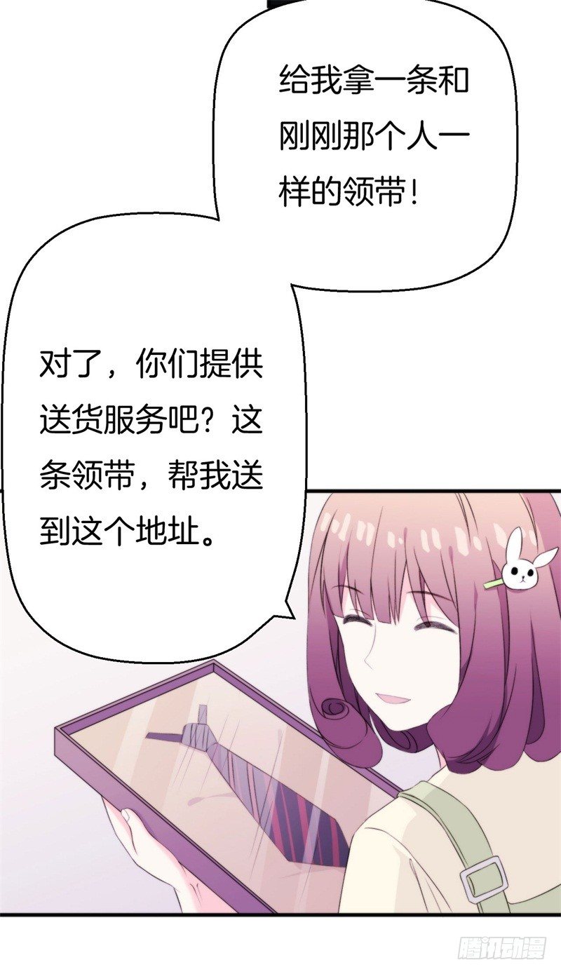 015  盛世的生日礼物26