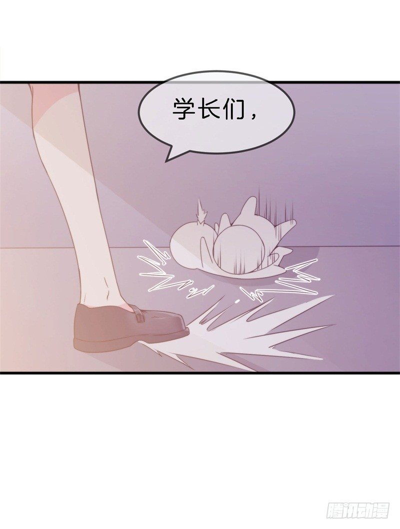 回忆篇1（番外）43