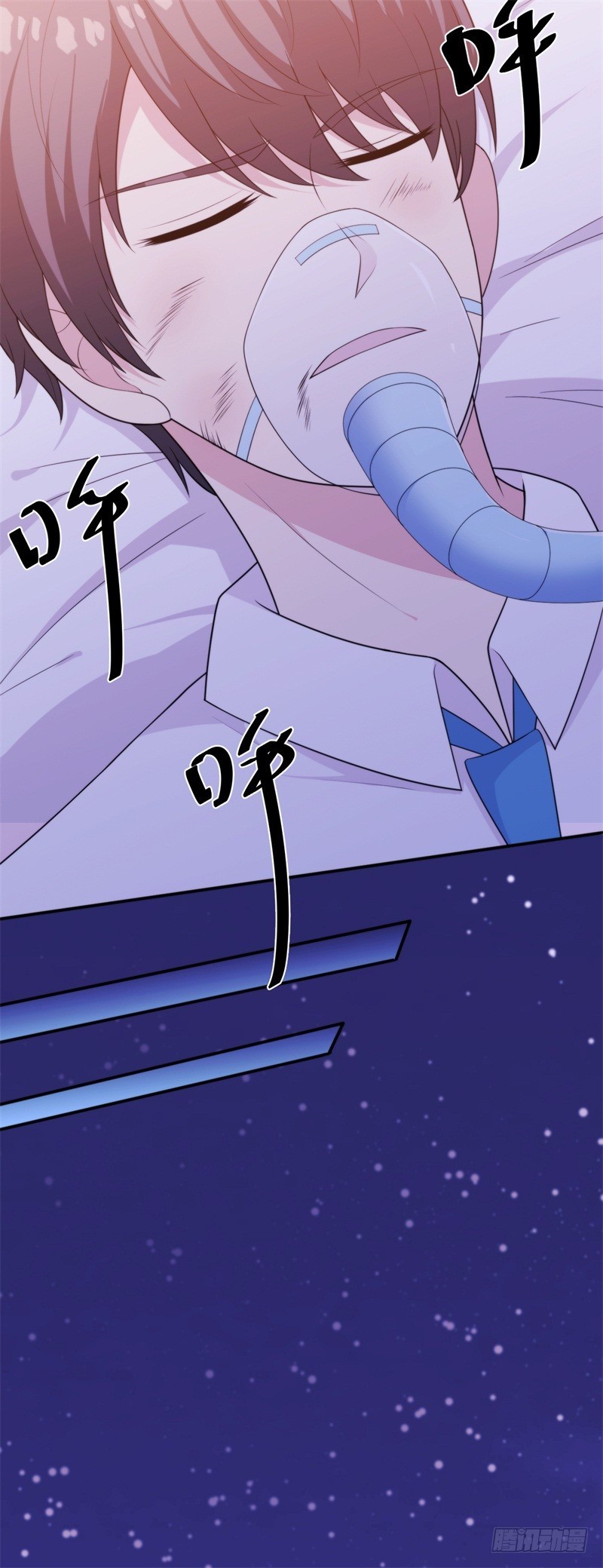 024我不该让你知道真相吗8