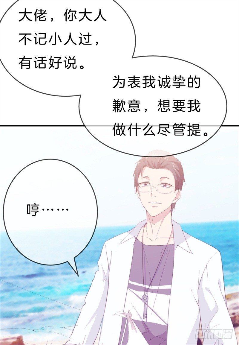 012 胆大包天顾阑珊23