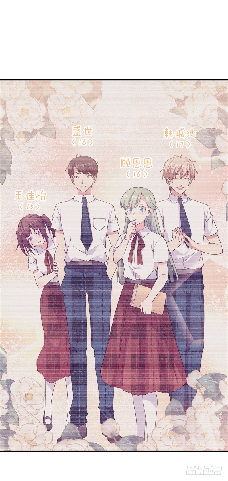 010 我们的过去7