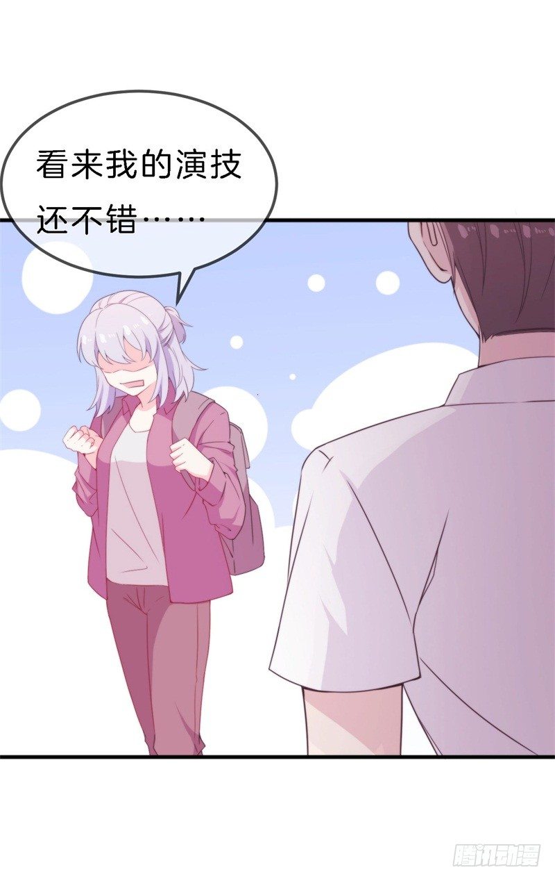 回忆篇1（番外）7